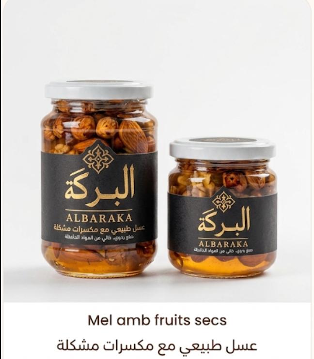 عسل روماني بالمكسرات