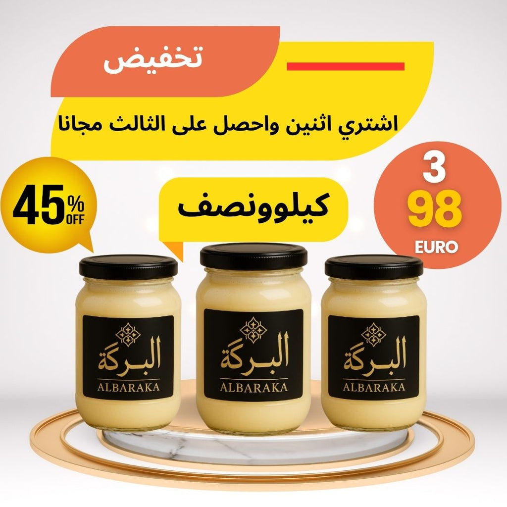 الاكثر طلبا